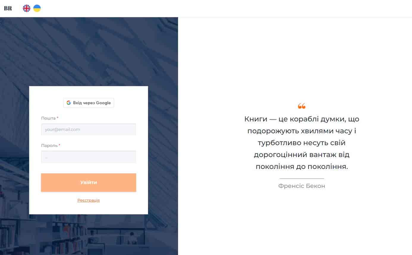 book-reader site